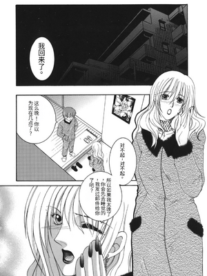 [安原司] 我伝淫水_00000042