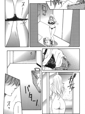 [安原司] 我伝淫水_00000044
