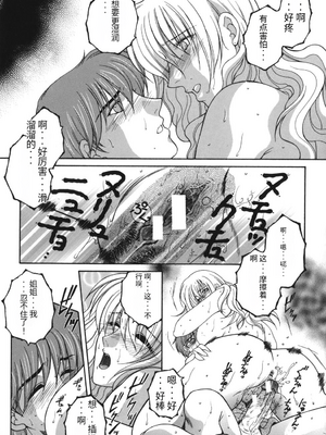 [安原司] 我伝淫水_00000053