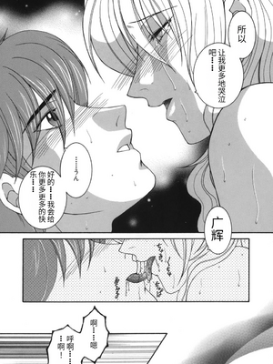 [安原司] 我伝淫水_00000058
