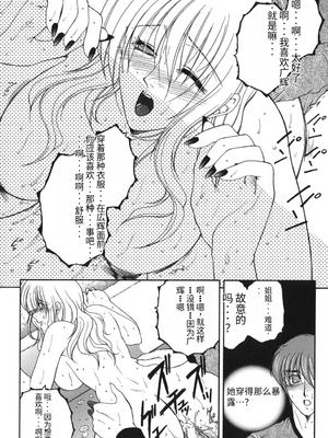[安原司] 我伝淫水_00000060