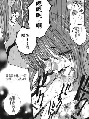 [安原司] 我伝淫水_00000085