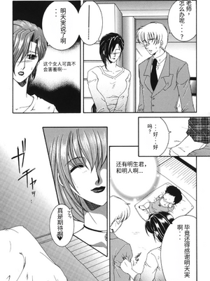 [安原司] 我伝淫水_00000137