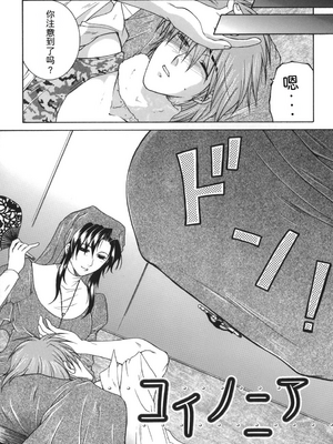 [安原司] 我伝淫水_00000156