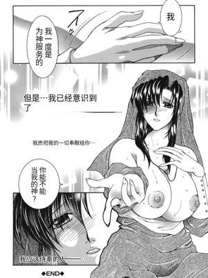 [安原司] 我伝淫水_00000182