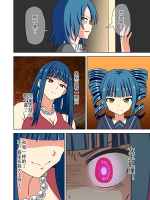 [魅足学園 (ナッシュ)] 魅足の園 Ep. 163-259_380_01