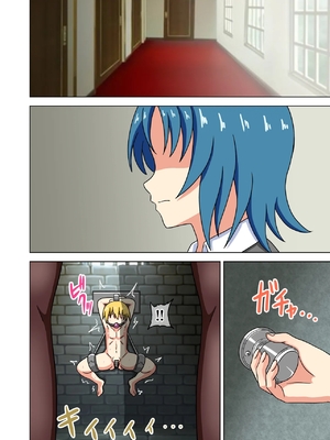 [魅足学園 (ナッシュ)] 魅足の園 Ep. 163-259_396_17