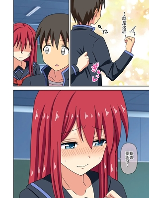 [魅足学園 (ナッシュ)] 魅足の園 Ep. 163-259_405_009