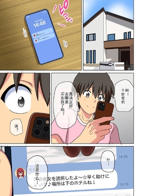 [魅足学園 (ナッシュ)] 魅足の園 Ep. 163-259_732