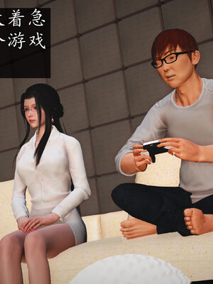 [初级玩家]魔域人间-乱欲群欢_138