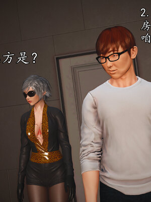 [初级玩家]魔域人间-乱欲群欢_145