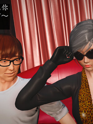 [初级玩家]魔域人间-乱欲群欢_149