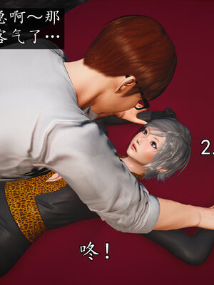 [初级玩家]魔域人间-乱欲群欢_150