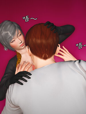 [初级玩家]魔域人间-乱欲群欢_154