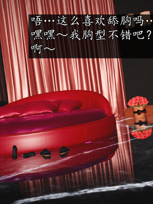 [初级玩家]魔域人间-乱欲群欢_184