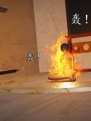 [初级玩家]魔域人间-乱欲群欢_188