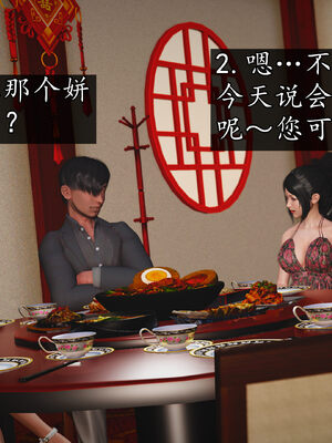 [初级玩家]魔域人间-乱欲群欢_200