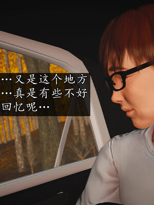 [初级玩家]魔域人间-乱欲群欢_293