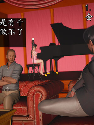 [初级玩家]魔域人间-乱欲群欢_299