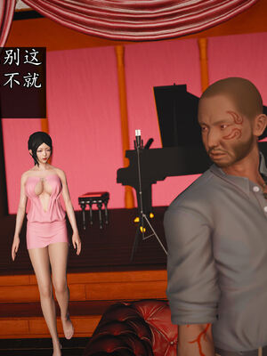 [初级玩家]魔域人间-乱欲群欢_302