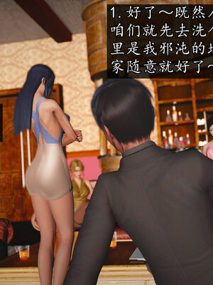 [初级玩家]魔域人间-乱欲群欢_303