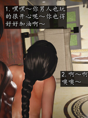 [初级玩家]魔域人间-乱欲群欢_315