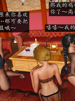 [初级玩家]魔域人间-乱欲群欢_324