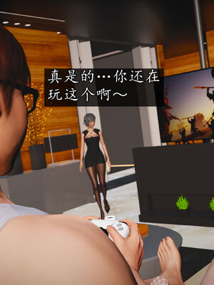 [初级玩家]魔域人间-乱欲群欢_374