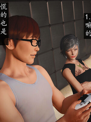 [初级玩家]魔域人间-乱欲群欢_376