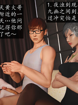 [初级玩家]魔域人间-乱欲群欢_377