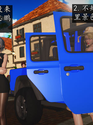 [初级玩家]魔域人间-乱欲群欢_381