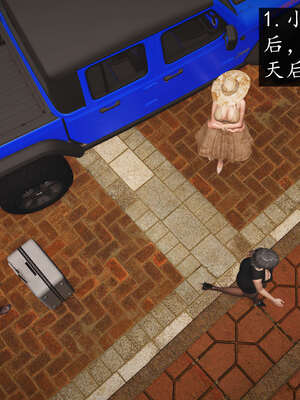 [初级玩家]魔域人间-乱欲群欢_383