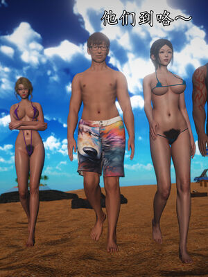 [初级玩家]魔域人间-乱欲群欢_385