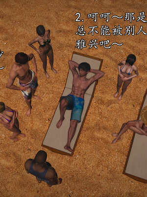 [初级玩家]魔域人间-乱欲群欢_386