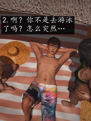 [初级玩家]魔域人间-乱欲群欢_389