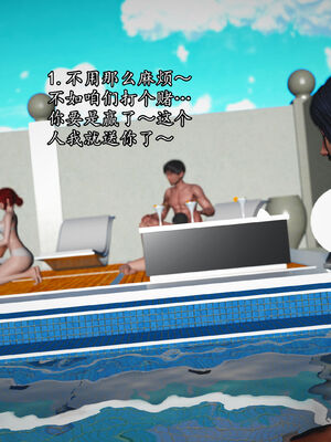 [初级玩家]魔域人间-乱欲群欢_422