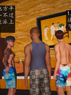 [初级玩家]魔域人间-乱欲群欢_427