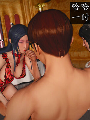 [初级玩家]魔域人间-乱欲群欢_449