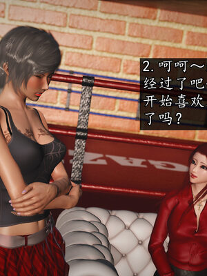 [初级玩家]魔域人间-乱欲群欢_517