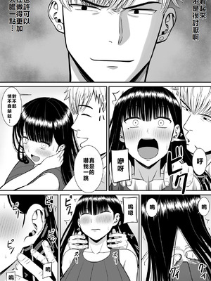 [あらまあ] イジメっ子に母を寝取られた話誰か聞きたい？ 1-5_018