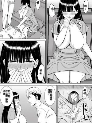 [あらまあ] イジメっ子に母を寝取られた話誰か聞きたい？ 1-5_052