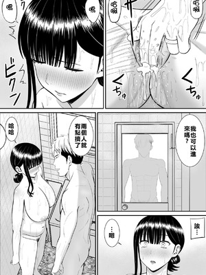 [あらまあ] イジメっ子に母を寝取られた話誰か聞きたい？ 1-5_087