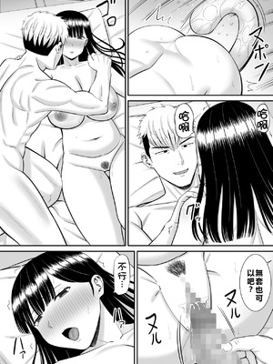 [あらまあ] イジメっ子に母を寝取られた話誰か聞きたい？ 1-5_126