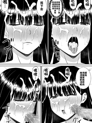 [あらまあ] イジメっ子に母を寝取られた話誰か聞きたい？ 1-5_132