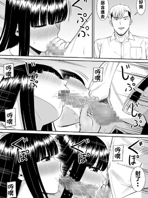 [あらまあ] イジメっ子に母を寝取られた話誰か聞きたい？ 1-5_150