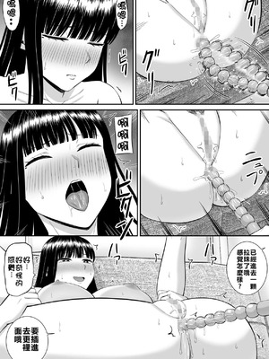 [あらまあ] イジメっ子に母を寝取られた話誰か聞きたい？ 1-5_172