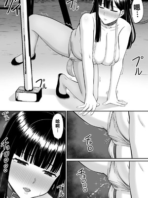 [あらまあ] イジメっ子に母を寝取られた話誰か聞きたい？ 1-5_203