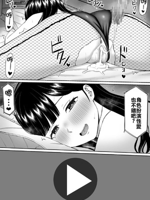 [あらまあ] イジメっ子に母を寝取られた話誰か聞きたい？ 1-5_309