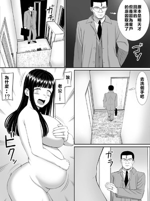 [あらまあ] イジメっ子に母を寝取られた話誰か聞きたい？ 1-5_330