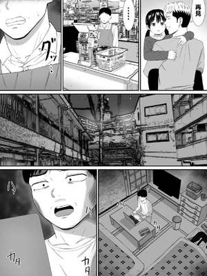 [あらまあ] イジメっ子に母を寝取られた話誰か聞きたい？ 1-5_361